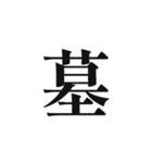 ヲタクがよく使う言葉スタンプ（個別スタンプ：17）