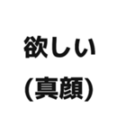 ヲタクがよく使う言葉スタンプ（個別スタンプ：19）