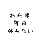 ヲタクがよく使う言葉スタンプ（個別スタンプ：21）
