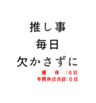 ヲタクがよく使う言葉スタンプ（個別スタンプ：22）