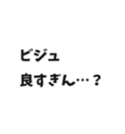 ヲタクがよく使う言葉スタンプ（個別スタンプ：23）