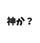 ヲタクがよく使う言葉スタンプ（個別スタンプ：24）