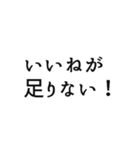 ヲタクがよく使う言葉スタンプ（個別スタンプ：25）