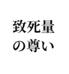 ヲタクがよく使う言葉スタンプ（個別スタンプ：26）