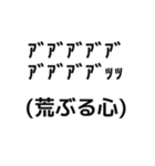 ヲタクがよく使う言葉スタンプ（個別スタンプ：28）