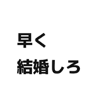 ヲタクがよく使う言葉スタンプ（個別スタンプ：33）