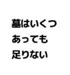 ヲタクがよく使う言葉スタンプ（個別スタンプ：36）