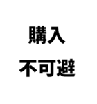 ヲタクがよく使う言葉スタンプ（個別スタンプ：38）