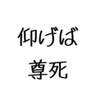 ヲタクがよく使う言葉スタンプ（個別スタンプ：39）