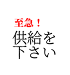 ヲタクがよく使う言葉スタンプ（個別スタンプ：40）