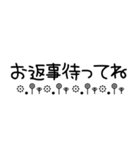 しろくろ省スペーススタンプ（個別スタンプ：13）