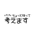 しろくろ省スペーススタンプ（個別スタンプ：14）