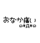 しろくろ省スペーススタンプ（個別スタンプ：20）