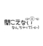 しろくろ省スペーススタンプ（個別スタンプ：30）