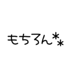 しろくろ省スペーススタンプ（個別スタンプ：32）