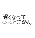 しろくろ省スペーススタンプ（個別スタンプ：35）