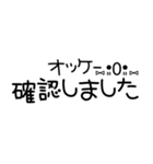 しろくろ省スペーススタンプ（個別スタンプ：39）