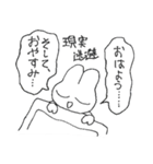 辛辣さんとぷるぷる（個別スタンプ：1）