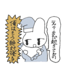 辛辣さんとぷるぷる（個別スタンプ：2）