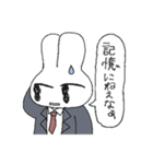 辛辣さんとぷるぷる（個別スタンプ：6）