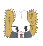 辛辣さんとぷるぷる（個別スタンプ：10）