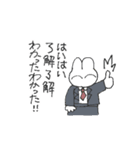 辛辣さんとぷるぷる（個別スタンプ：19）