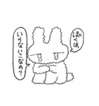 辛辣さんとぷるぷる（個別スタンプ：24）