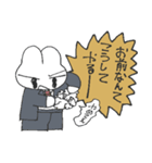 辛辣さんとぷるぷる（個別スタンプ：38）