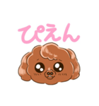 お鼻が二つのしょうがい犬うーちゃん（個別スタンプ：5）