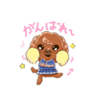 お鼻が二つのしょうがい犬うーちゃん（個別スタンプ：6）
