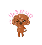 お鼻が二つのしょうがい犬うーちゃん（個別スタンプ：7）