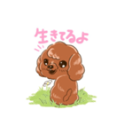 お鼻が二つのしょうがい犬うーちゃん（個別スタンプ：8）