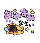 ハッピーちゃんの日常スタンプ（個別スタンプ：12）