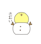 クリスマスだピヨ（個別スタンプ：23）