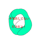 ヘイホーグミ！！ハクのスタンプEX（個別スタンプ：4）