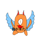 ヘイホーグミ！！ハクのスタンプEX（個別スタンプ：7）