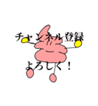 ヘイホーグミ！！ハクのスタンプEX（個別スタンプ：16）