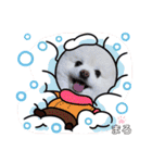 もふもふまろぷんスタンプ（個別スタンプ：7）