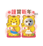もふもふまろぷんスタンプ（個別スタンプ：11）