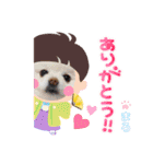 もふもふまろぷんスタンプ（個別スタンプ：14）