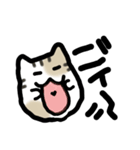 ねこねこ 21.12.21（個別スタンプ：14）