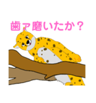 挟まったンだわ（個別スタンプ：4）