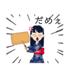 和服が大好き♡日常的に使えるスタンプです（個別スタンプ：16）