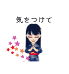 和服が大好き♡日常的に使えるスタンプです（個別スタンプ：20）