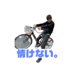 情けない集まり（個別スタンプ：1）