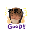 神田学園スタンプ（個別スタンプ：7）