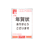 年末年始に使える✨ウーパールーパー（個別スタンプ：16）