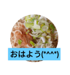 ラーメンスタンプ2（個別スタンプ：1）