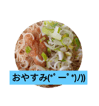 ラーメンスタンプ2（個別スタンプ：2）