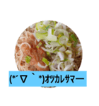 ラーメンスタンプ2（個別スタンプ：3）